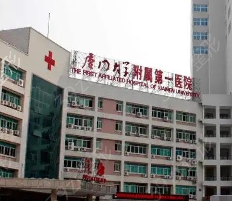 厦门排名前十的整容医院再度起航