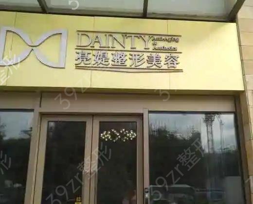 厦门排名前十的整容医院再度起航