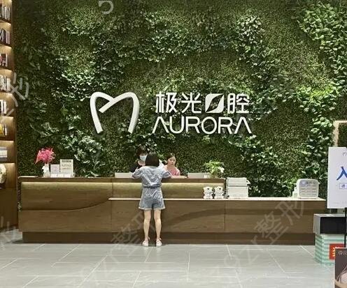 成都隐形牙齿矫正哪家医院好