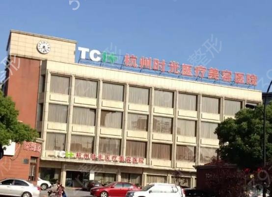 杭州专业磨骨整形医院排名前三打榜