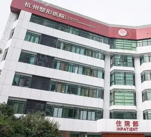 杭州专业磨骨整形医院排名前三打榜