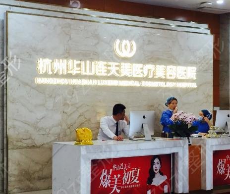 杭州专业磨骨整形医院排名前三打榜