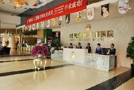 金华市整形医院排名