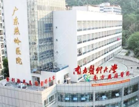 广州祛疤痕医院排行榜前十总结