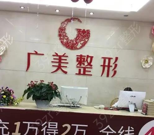 广州祛疤痕医院排行榜前十总结