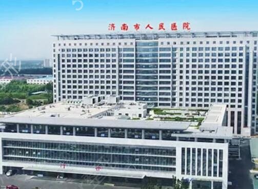 济南三甲整形医院排名