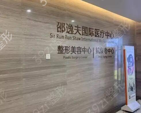 杭州市整形三甲医院排名榜