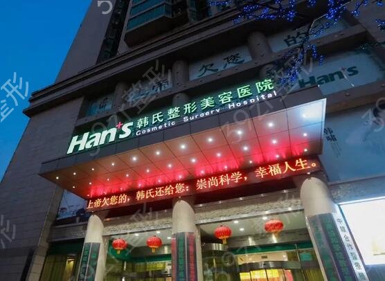 济南整形医院哪个是正规医院