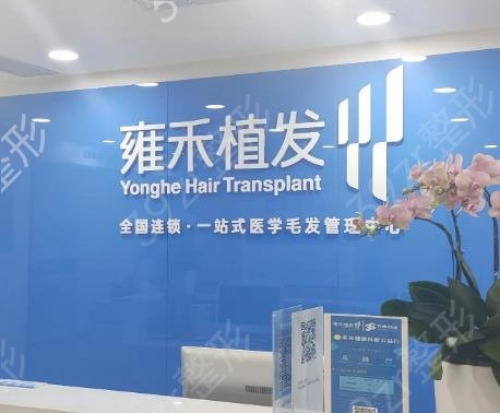 国内四大植发机构排名榜