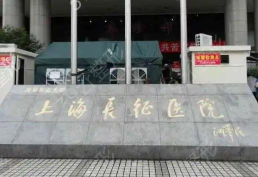 上海胸部整形医院排名榜八强年中盘点