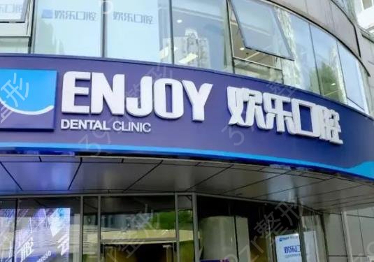 北京昌平整形牙齿医院排名榜六强揭晓