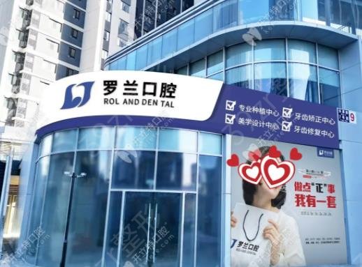 北京昌平整形牙齿医院排名榜六强揭晓