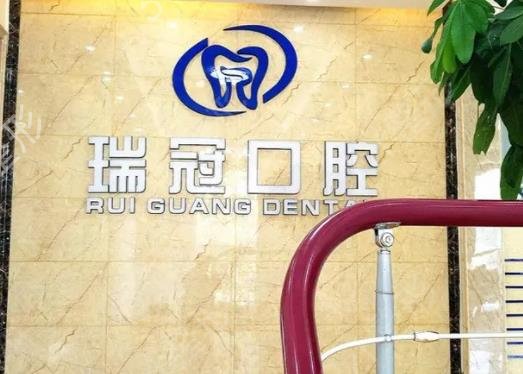 北京昌平整形牙齿医院排名榜六强揭晓