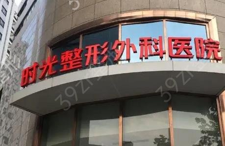 上海隆胸医院前十排名必看
