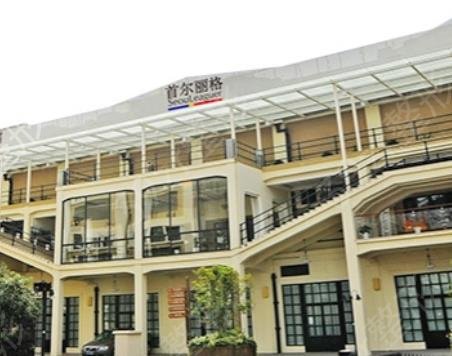 上海削骨医院排名榜前五