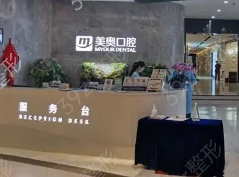 南京十大(十佳)口腔医院排名榜公示