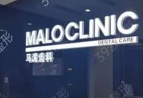 南京十大(十佳)口腔医院排名榜公示