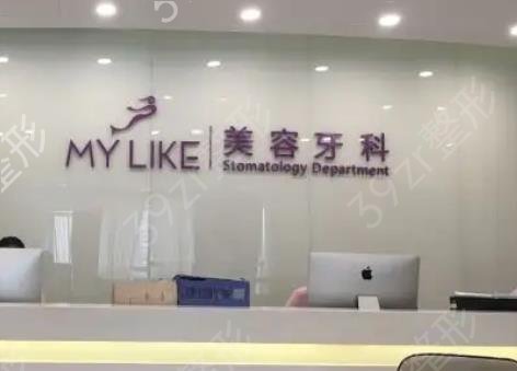 南京十大(十佳)口腔医院排名榜公示