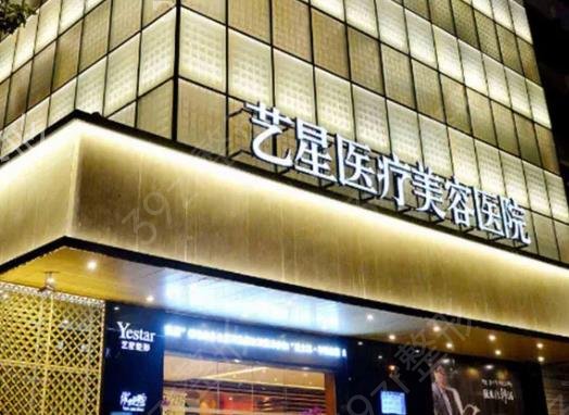 2022上海治私密整形医院排名榜八强盘点