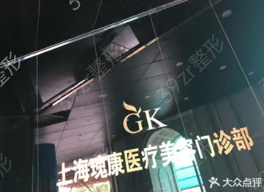2022上海治私密整形医院排名榜八强盘点