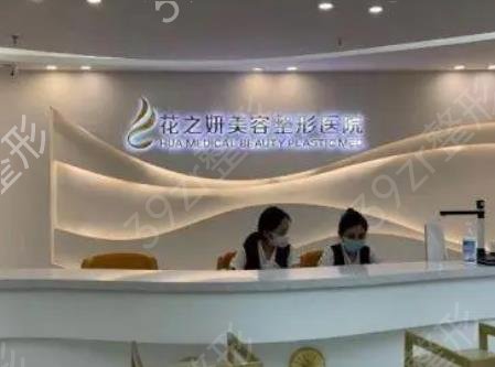 乌鲁木齐吸脂正规的医院排名前十