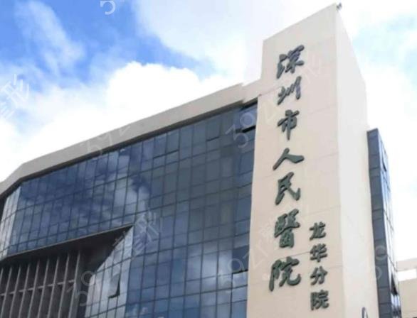 深圳割双眼皮哪个医院好