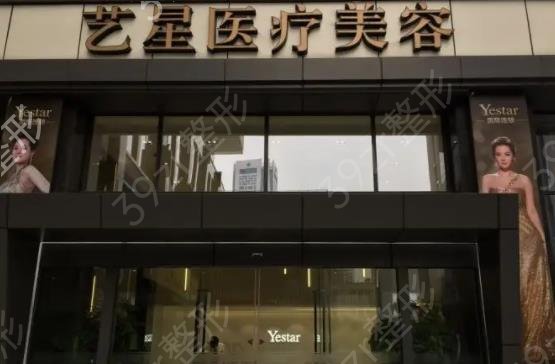 南京自体脂肪丰卧蚕医院排名前五测评