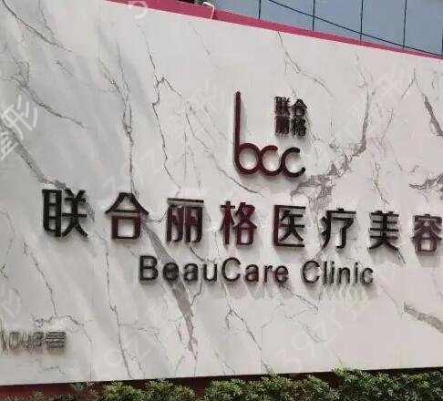 上海双眼皮修复整形医院排名榜前六公开