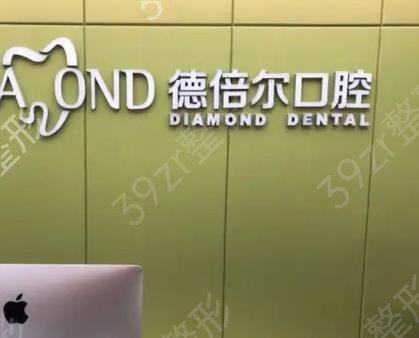 天津十大口腔医院排名