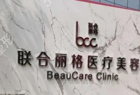 上海去眼袋医院排名前五