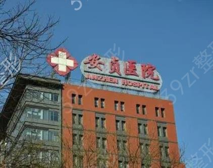 北京乳头缩小整形医院排行榜前十_2022公立三甲十佳机构