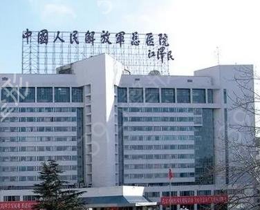 北京乳头缩小整形医院排行榜前十_2022公立三甲十佳机构