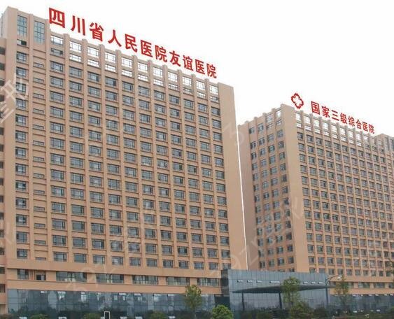 成都吸脂医院排名前十