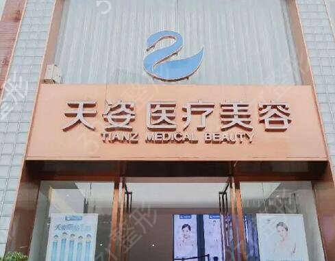 成都吸脂医院排名前十
