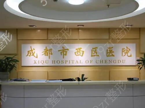 成都吸脂医院排名前十