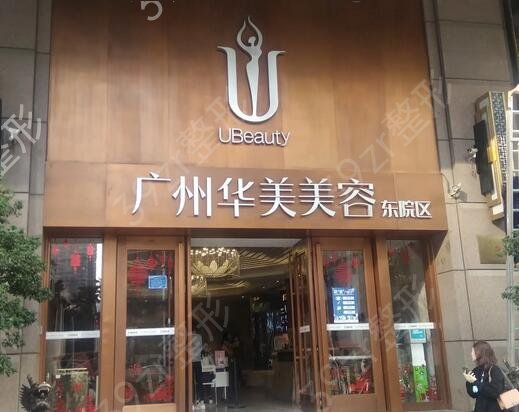 广州鼻翼缩小手术整形医院排名前五