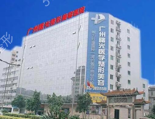 广州鼻翼缩小手术整形医院排名前五