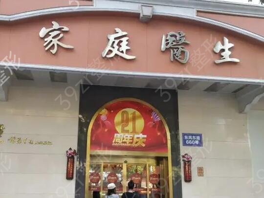 广州鼻翼缩小手术整形医院排名前五