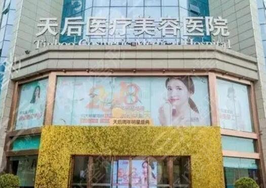 广东东莞排名前十的整形医院