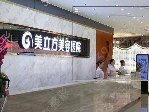 广东东莞排名前十的整形医院
