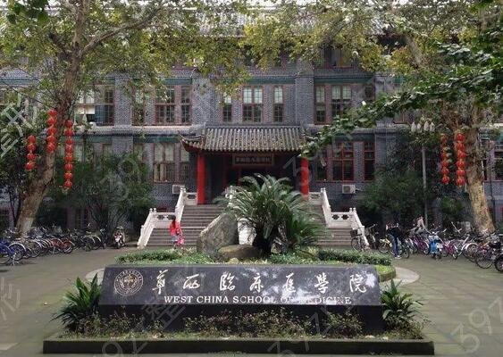 成都整形医院哪个好