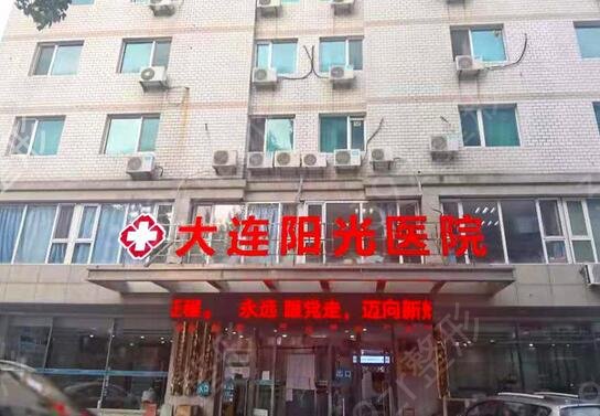 大连隔空溶脂瘦腹部医院排名