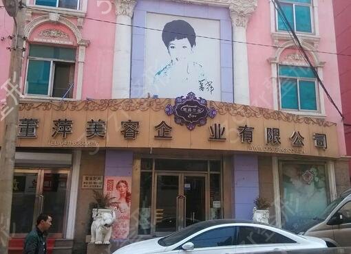 大连隔空溶脂瘦腹部医院排名