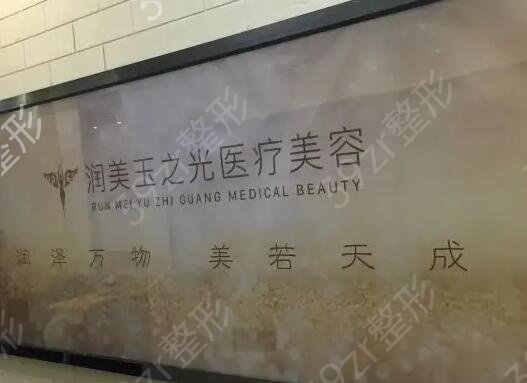 成都正规医美排行前十有哪些