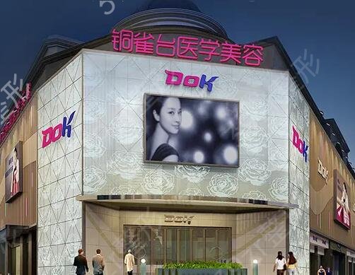 成都正规医美排行前十有哪些