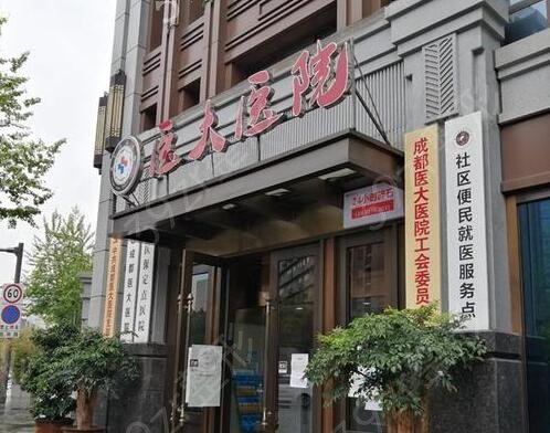 成都正规医美排行前十有哪些