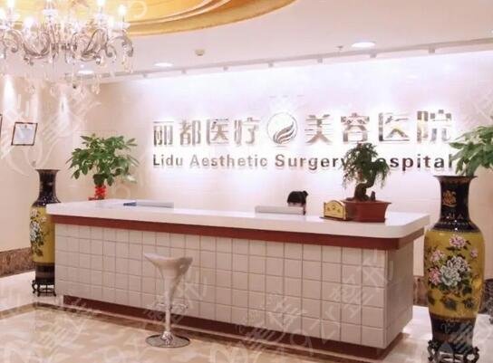 北京正规整形机构排行榜