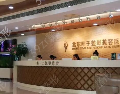 北京正规整形机构排行榜