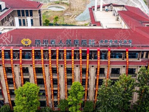 成都三甲整形医院做去眼袋排名前十