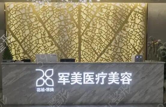 广州双眼皮整形医院排名榜前十